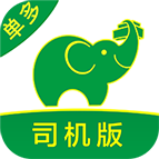搬运帮司机版