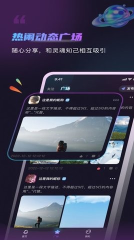 元恋游戏陪玩app