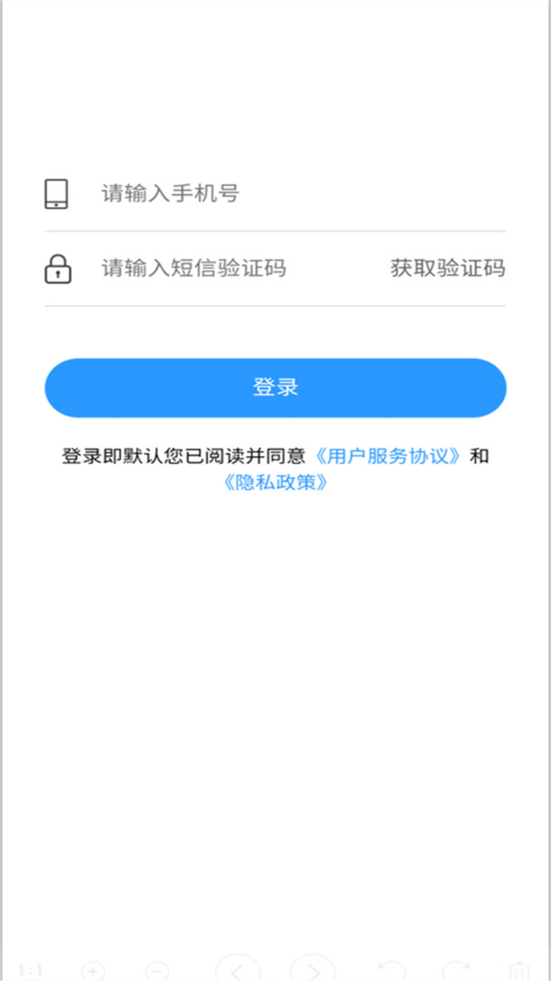 淮南智慧停车app
