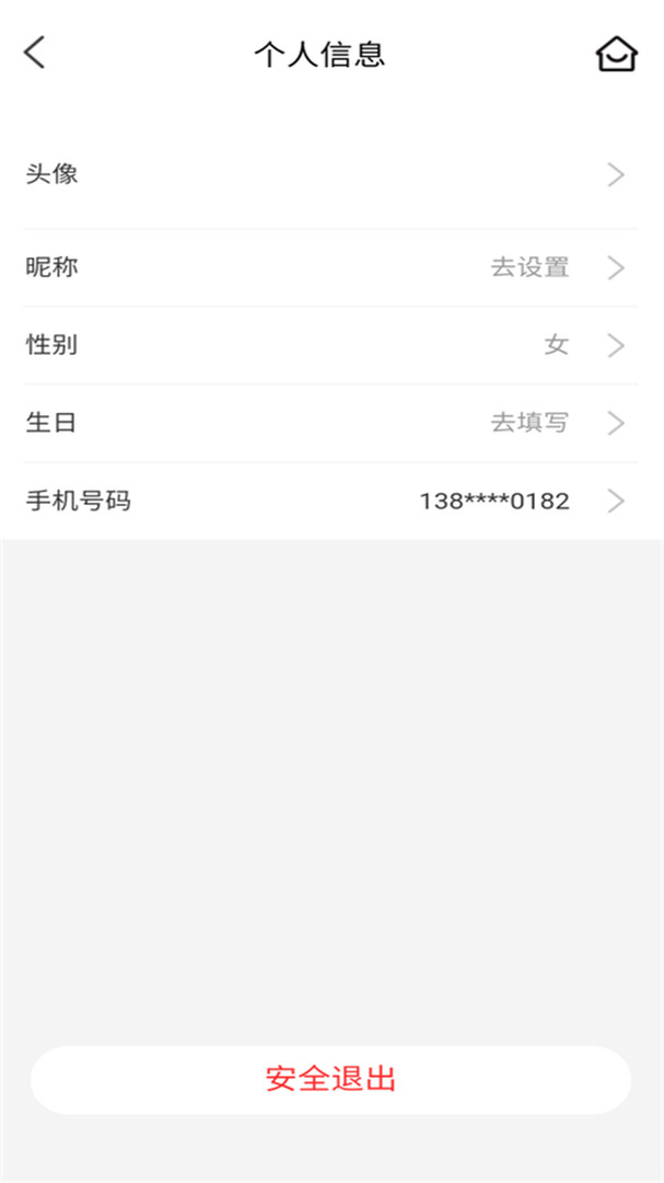 淮南智慧停车app
