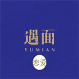 遇面恋爱app