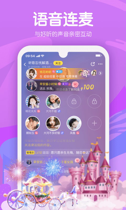 嗨呀星球陪玩app