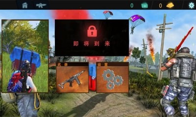和平射击特训