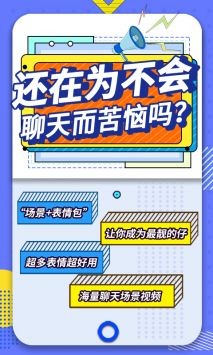 2022最火表情包