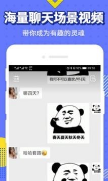2022最火表情包