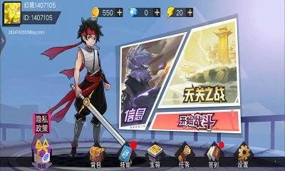 忍者武士刀剑传