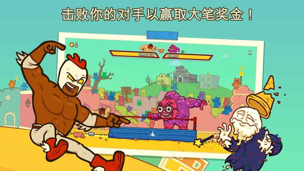 野牛复仇记官方版