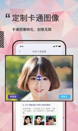 轻秒照片修复app