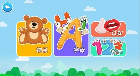 滑板学单词