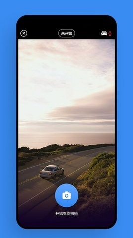 违章智能拍app