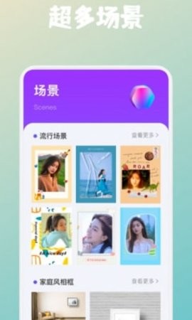 拼图帝app