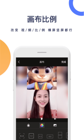 超级去水印app