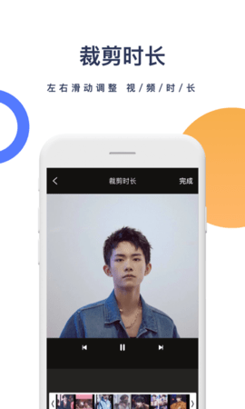 超级去水印app
