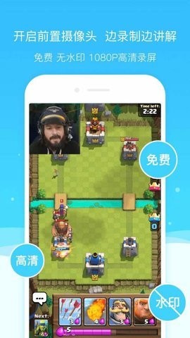 lub手机录屏大师