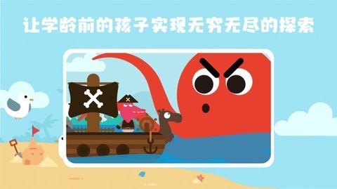 蜂趣世界app