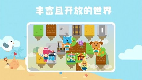 蜂趣世界app