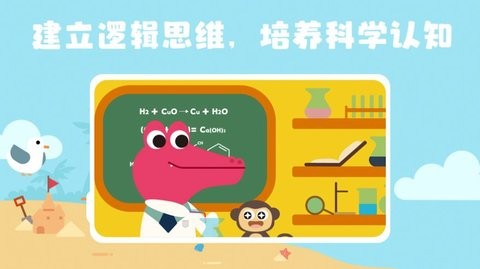 蜂趣世界app