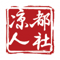 凉都社保App