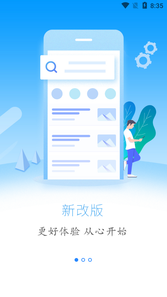 云上来凤新闻