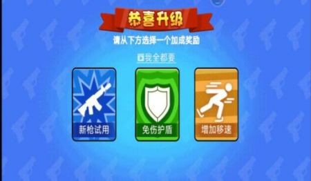 枪王行动中文版