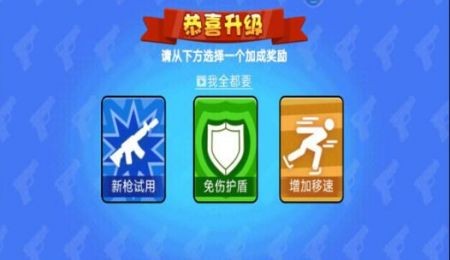 枪王行动中文版