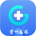 遵义医保app