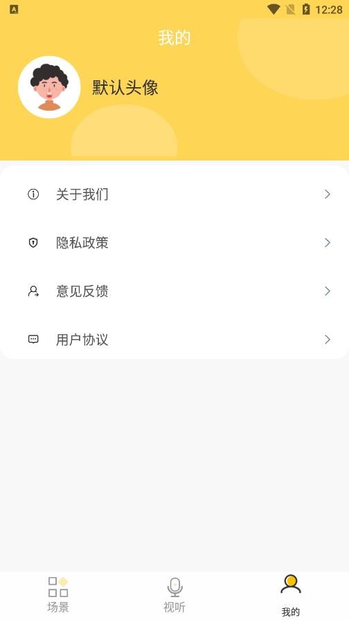 全国方言学习app