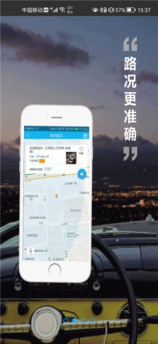 福州交警app最新版