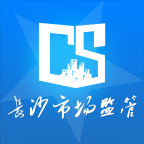 长沙市场监管
