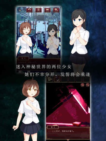 尘世之间中文版