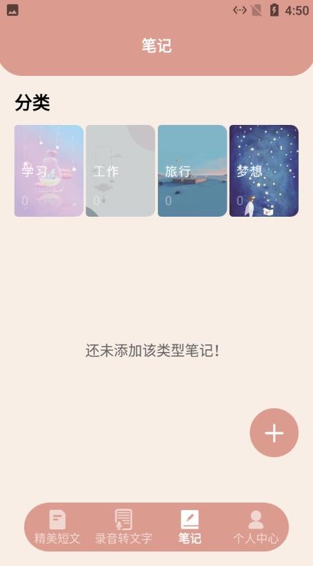 格瑞文案生成器app
