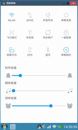 魔伴桌面2022永久免费版