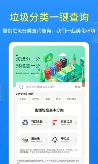 潮汐天气预报
