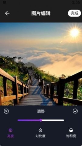 哆啦啦图片处理app