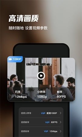 录制大师