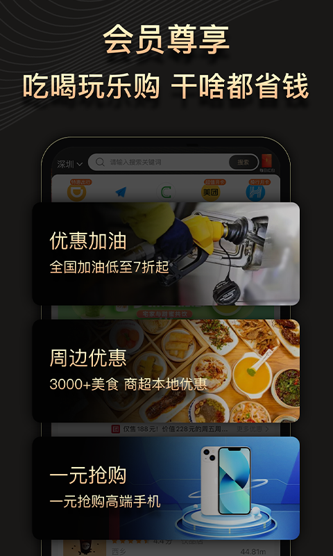 缤纷礼返利app