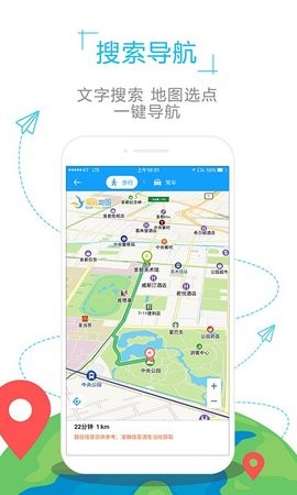 台湾导航地图app