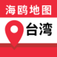 台湾导航地图app