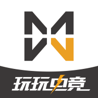 玩玩电竞app官方版