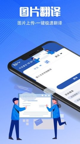 翻译大全