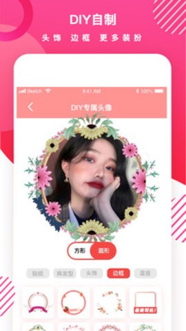 人物头像