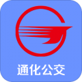 通化实时公交app