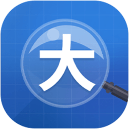 爱心大字版