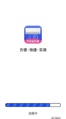 空调遥控莫寒