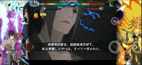 bvn火战改奥义