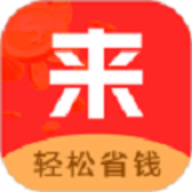 来就省app