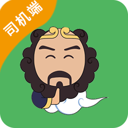 沙师弟货车导航app