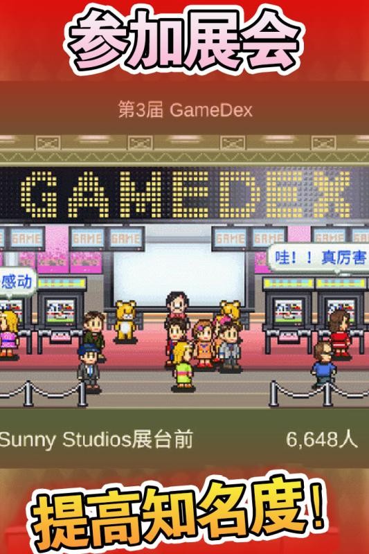 游戏开发物语最新版