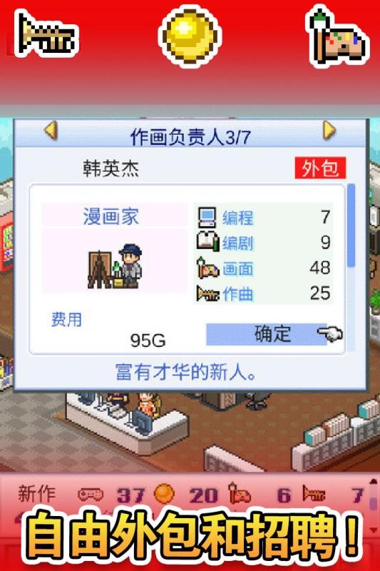 游戏开发物语最新版