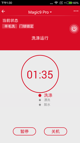 三洋空调遥控器手机版
